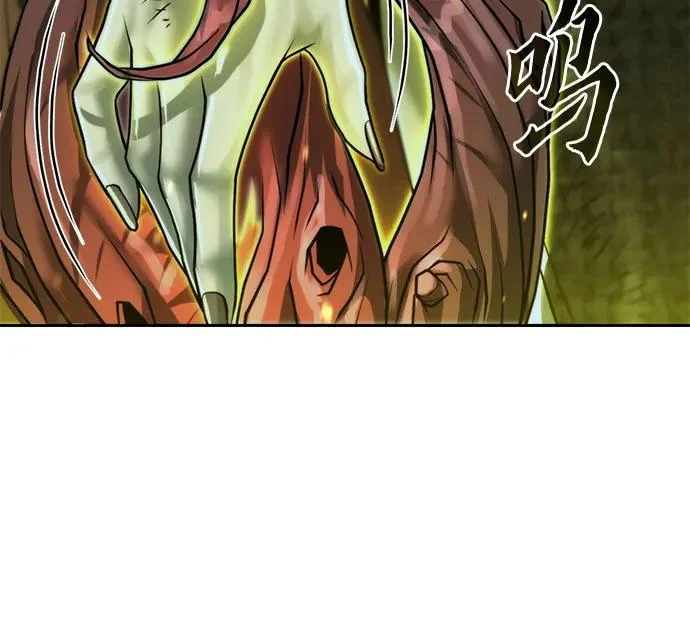 第139话 第84页