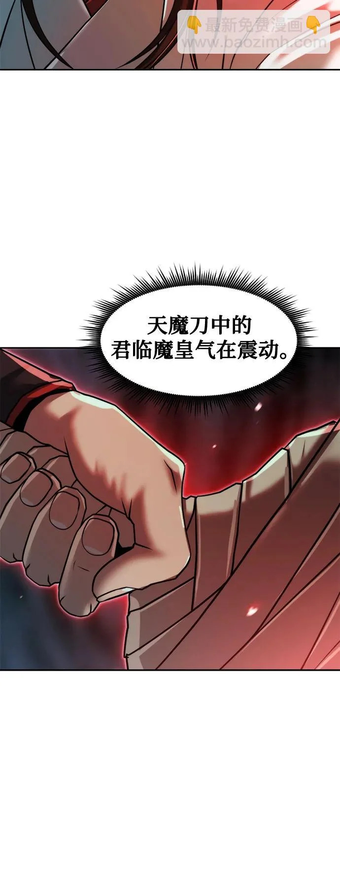 第139话 第95页