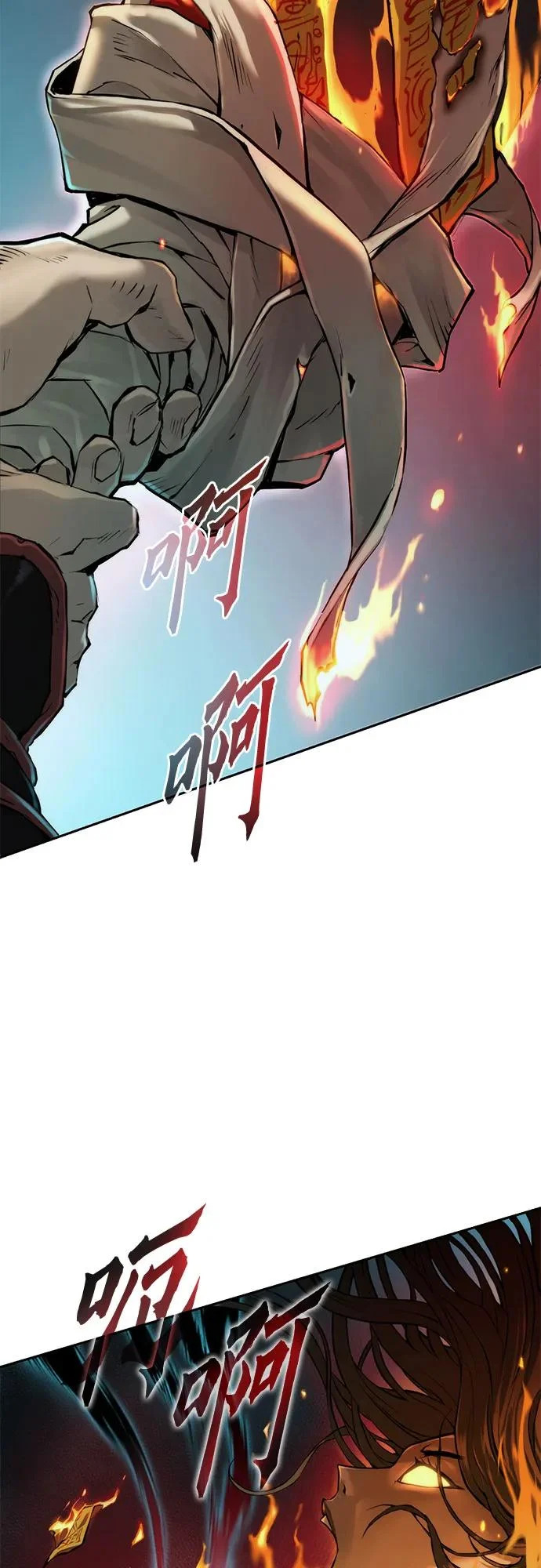 第140话 第5页
