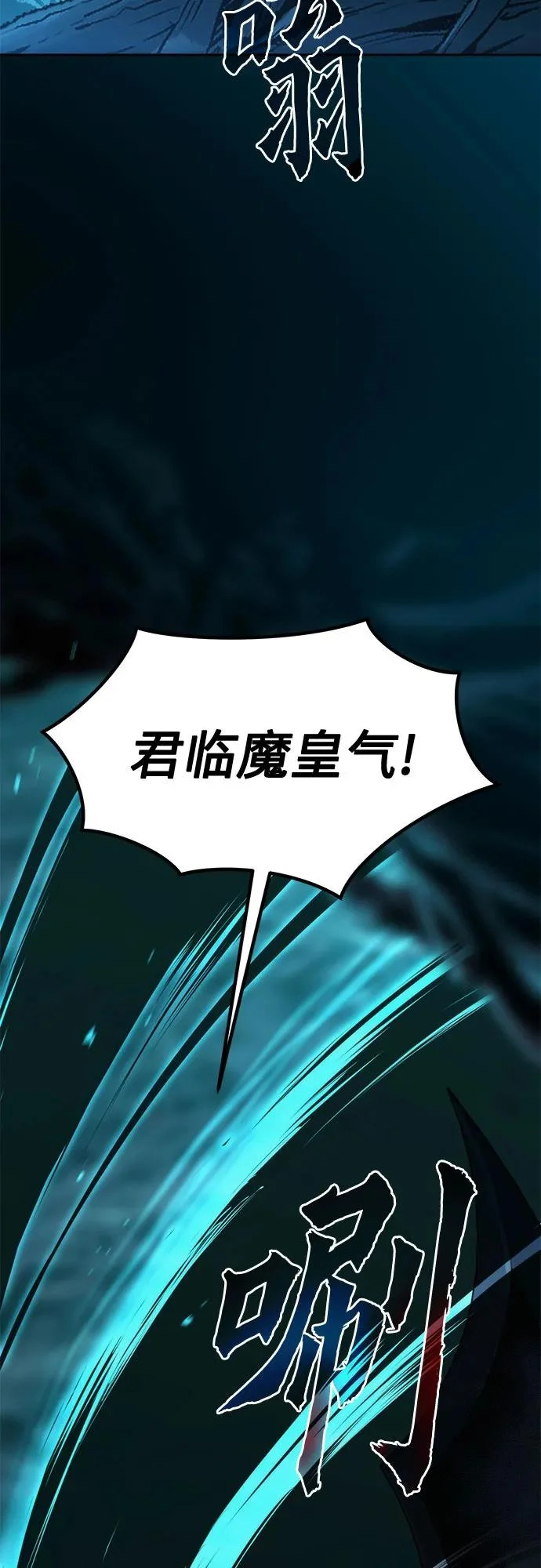 第140话 第15页