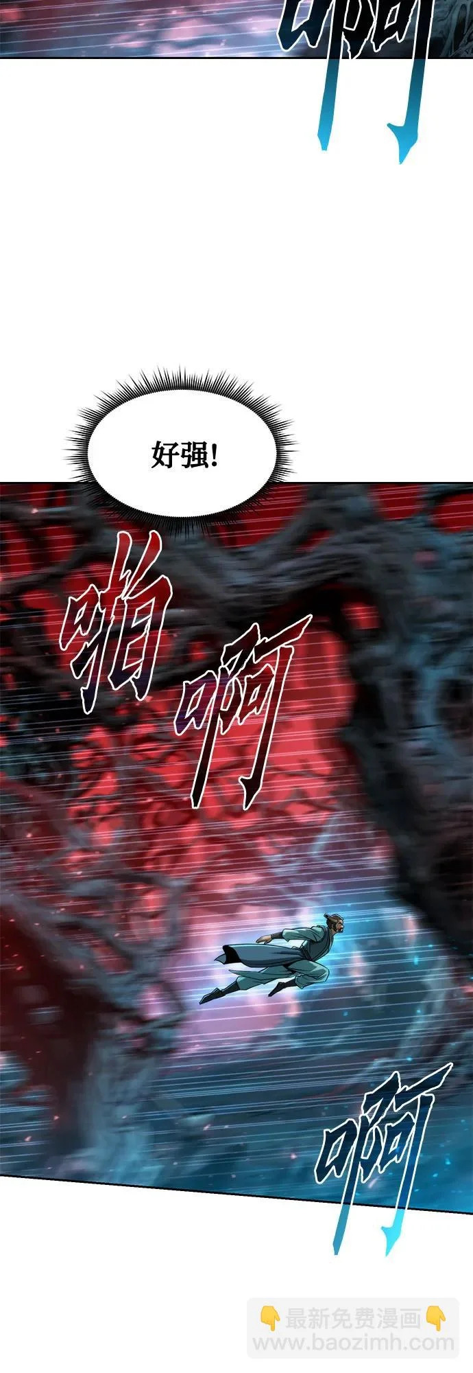 第140话 第18页