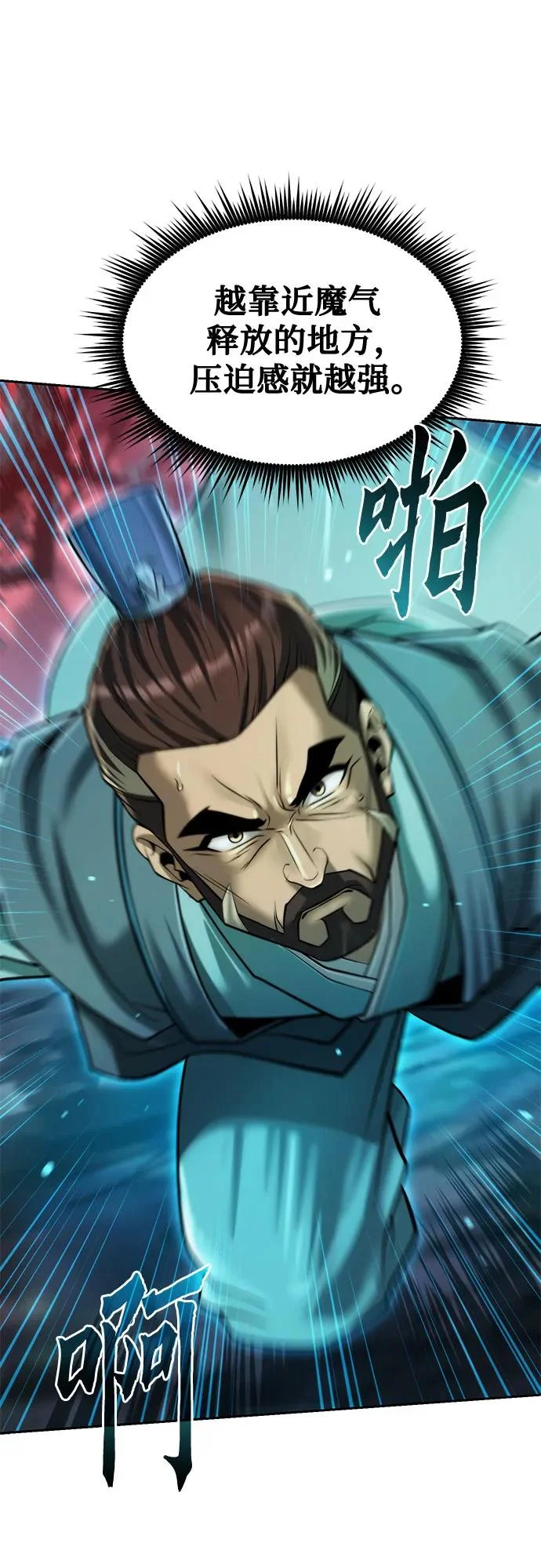 第140话 第19页