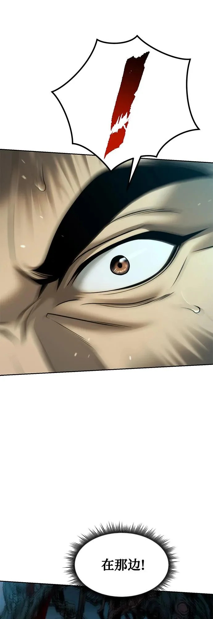 第140话 第21页