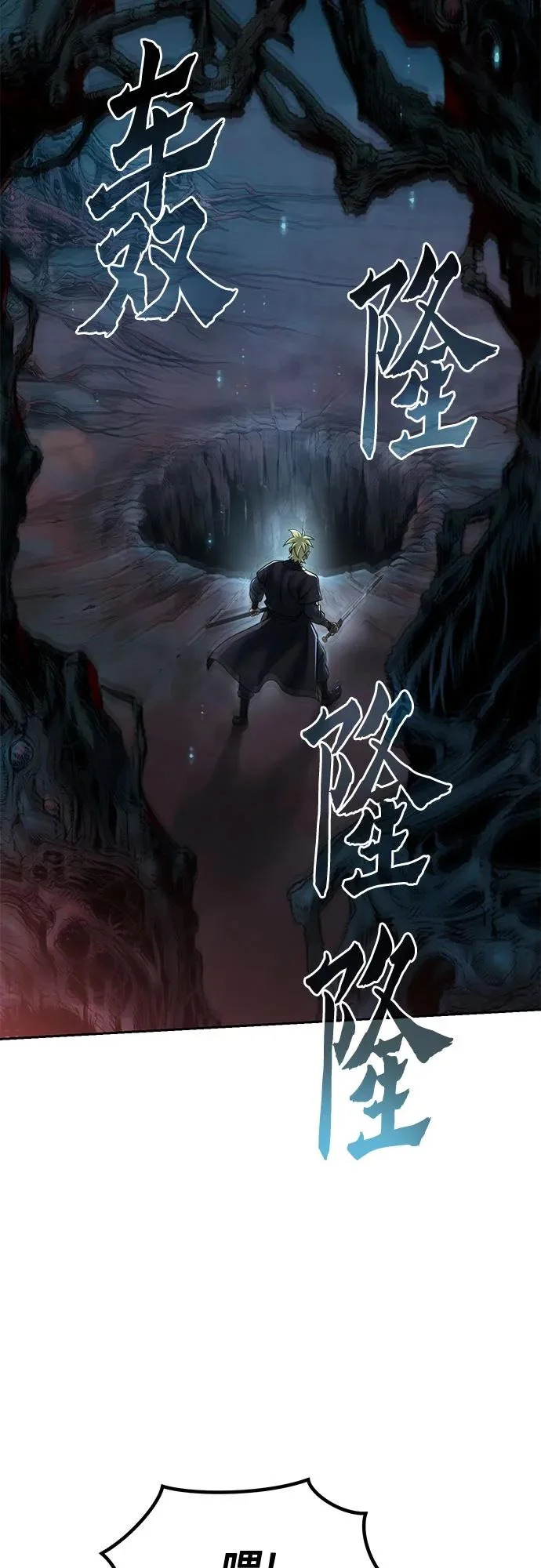 第140话 第22页