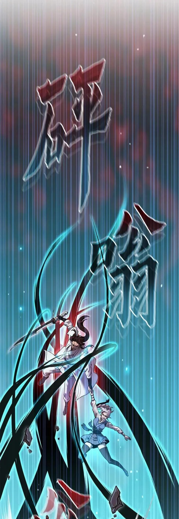第140话 第28页