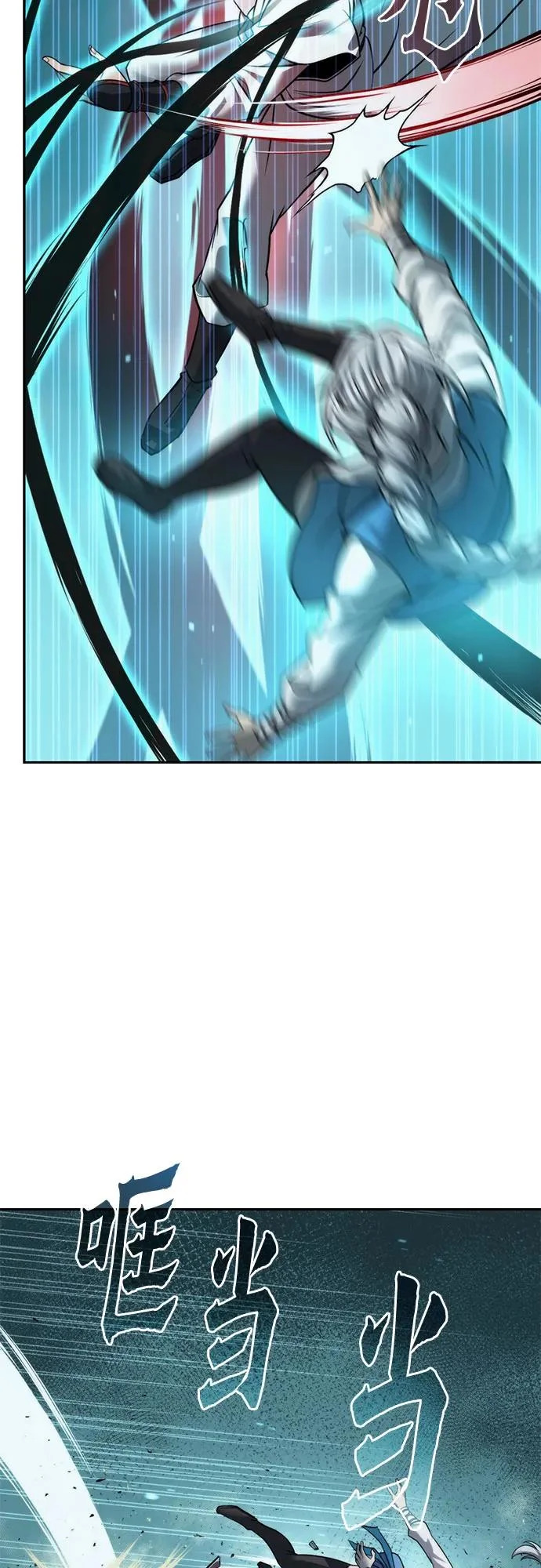 第140话 第30页
