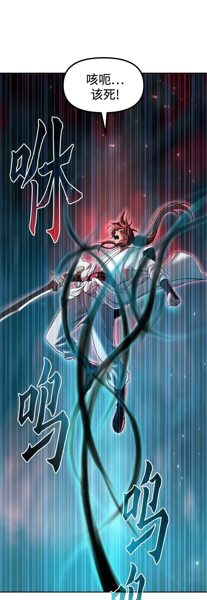 第140话 第33页