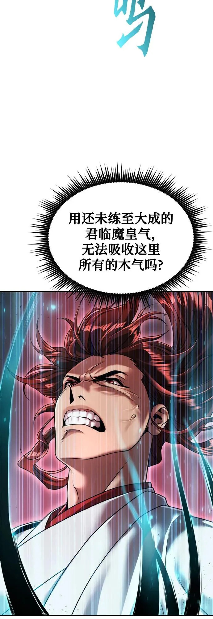 第140话 第34页