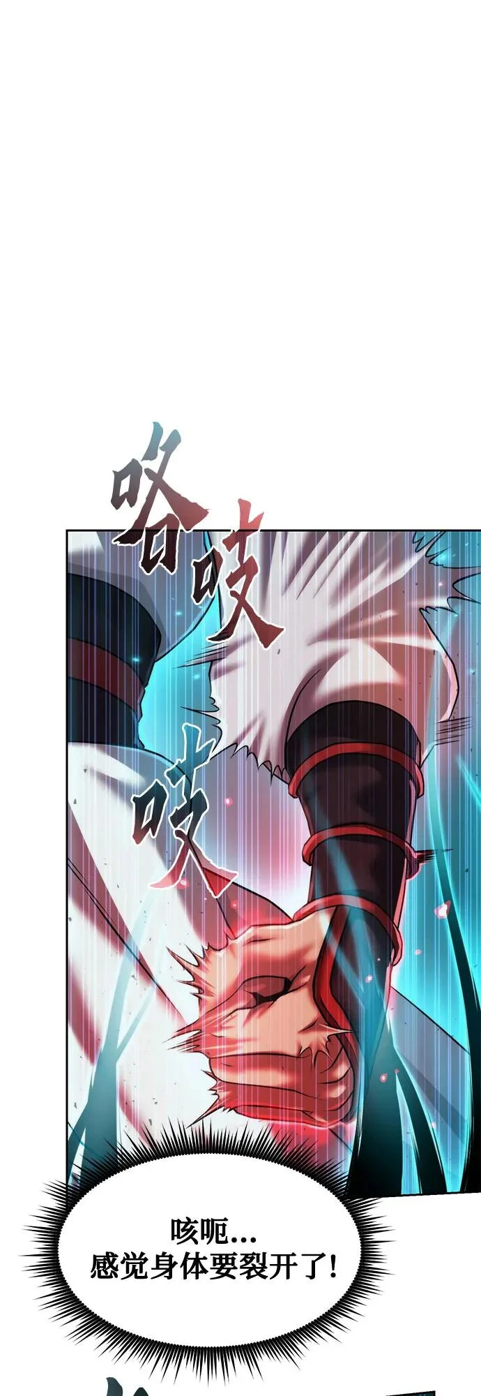 第140话 第35页
