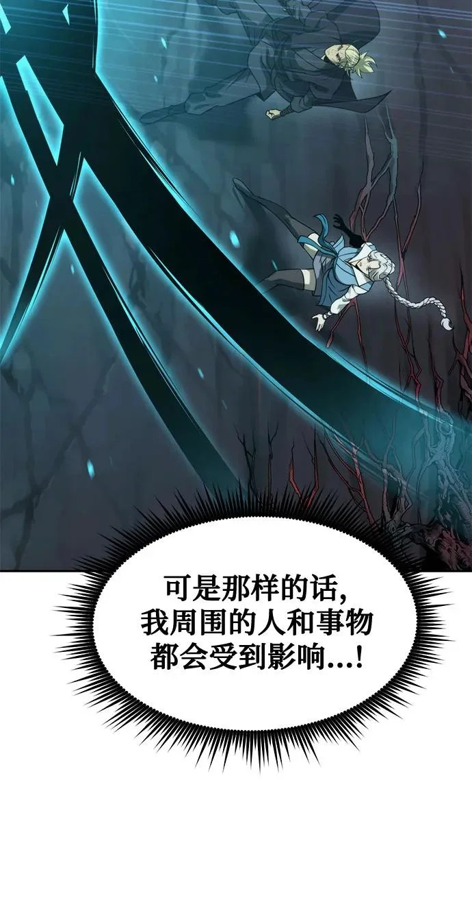 第140话 第38页