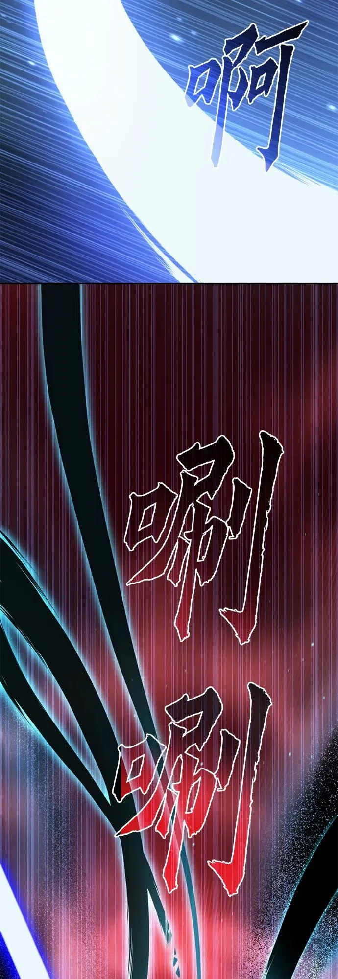 第140话 第46页