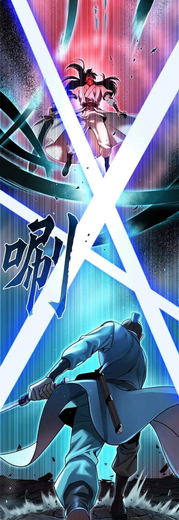 第140话 第47页