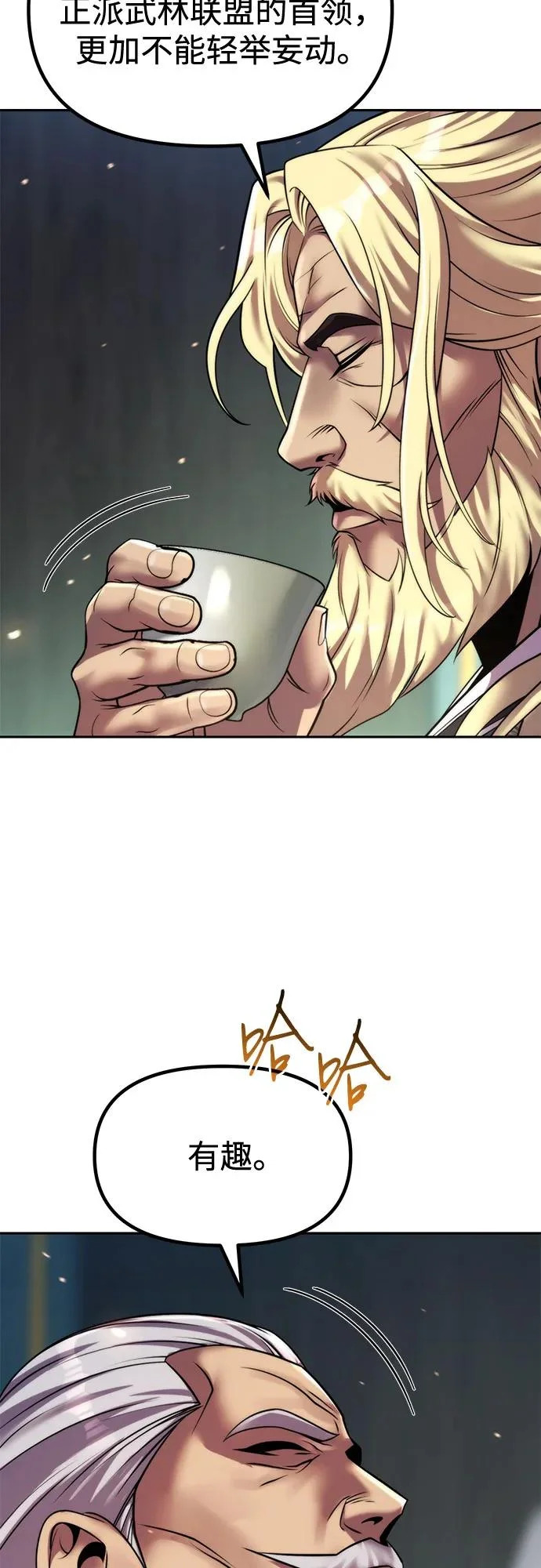 第140话 第59页