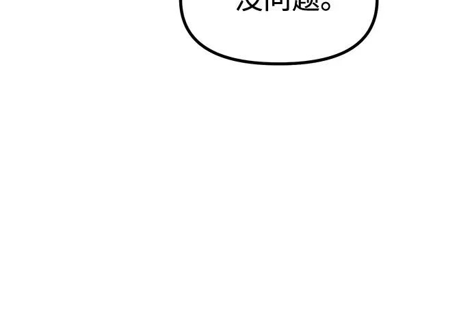 第140话 第63页