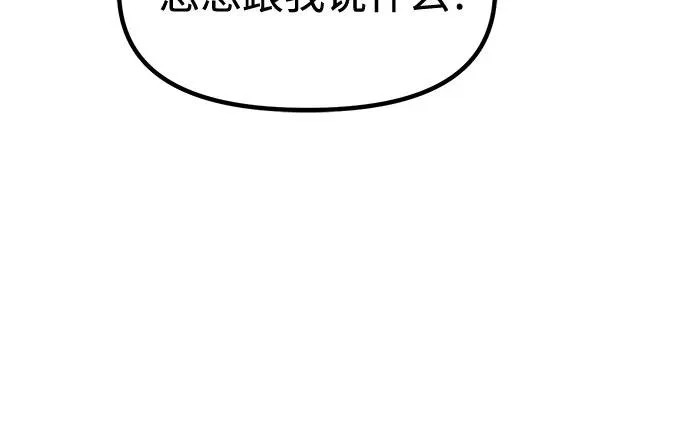 第140话 第75页
