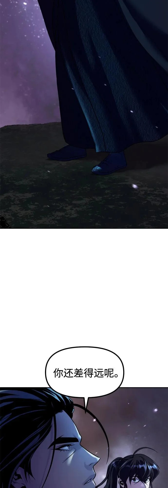 第140话 第84页