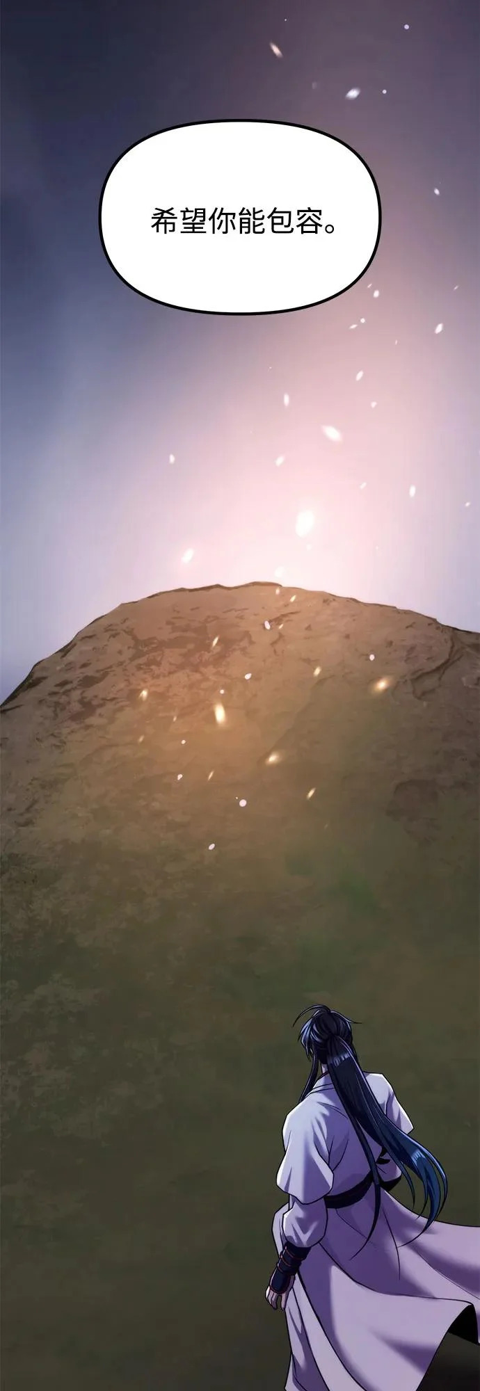 第140话 第94页