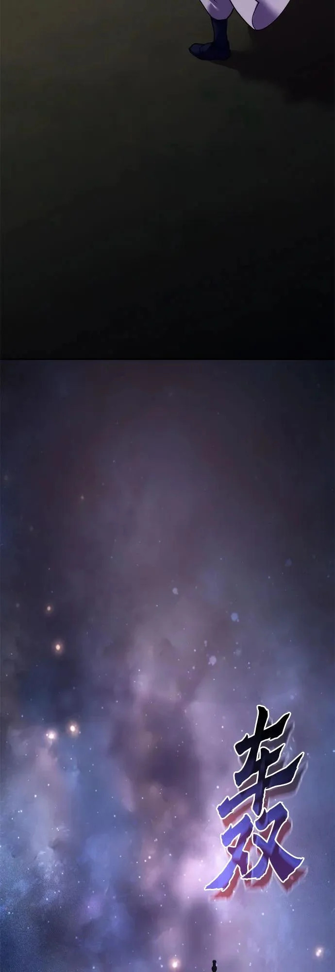 第140话 第95页
