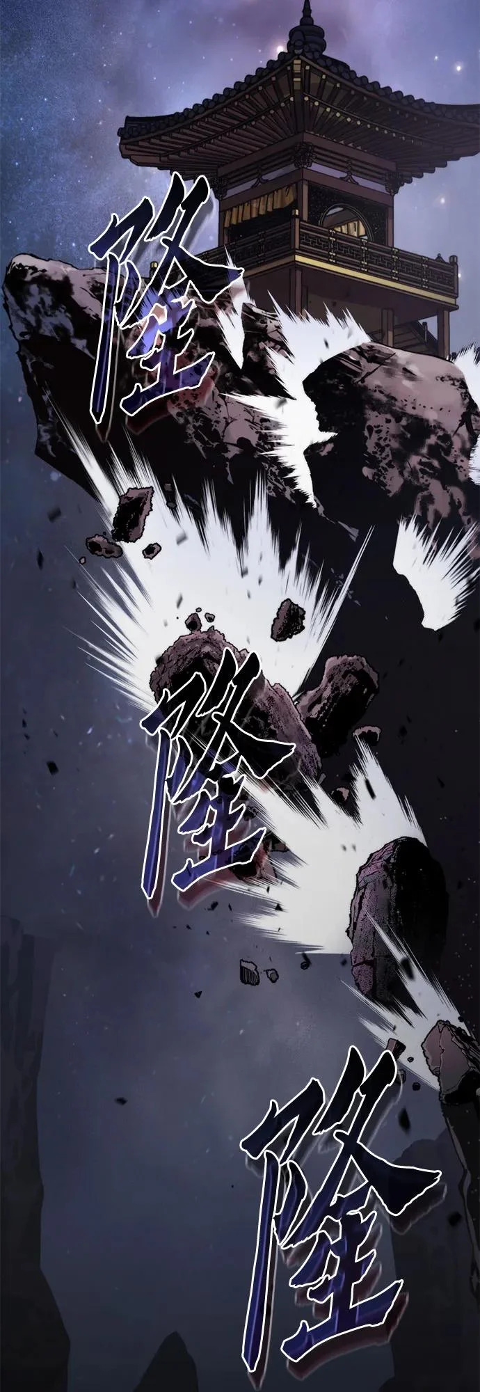 第140话 第96页