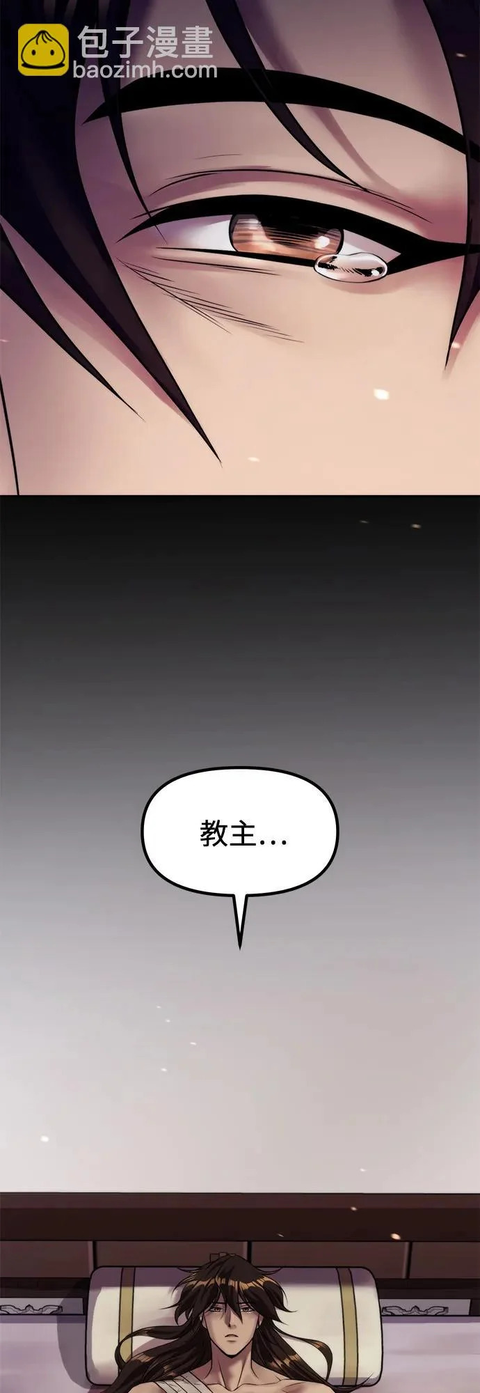 第140话 第98页