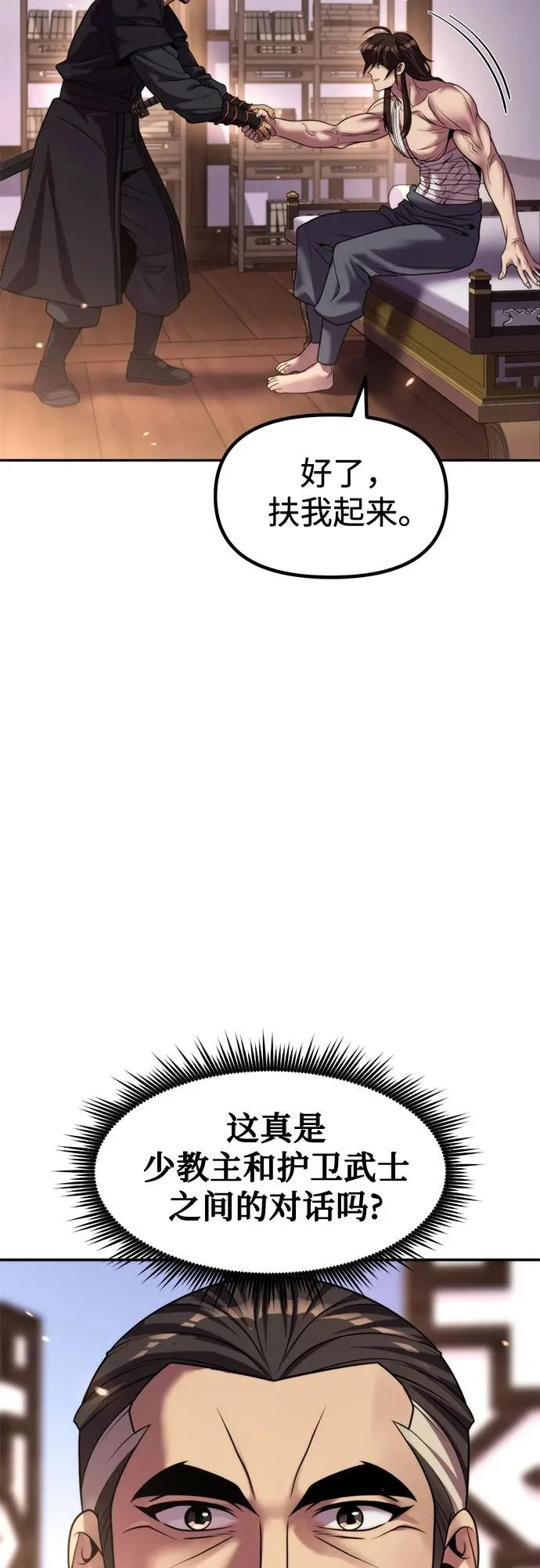 第141话 第15页