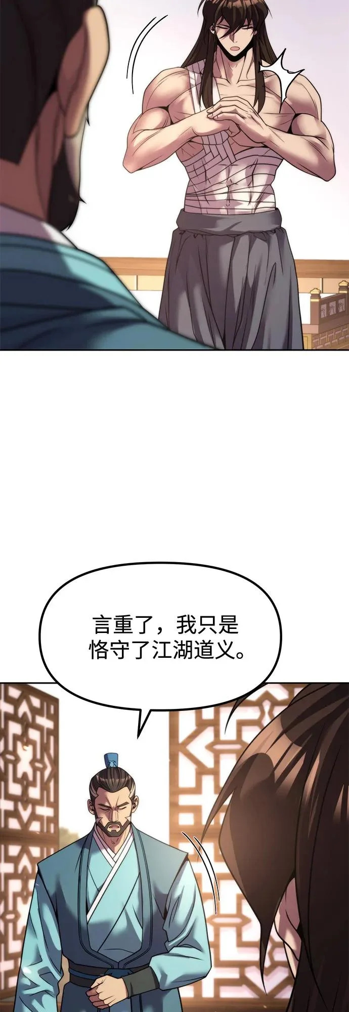 第141话 第17页