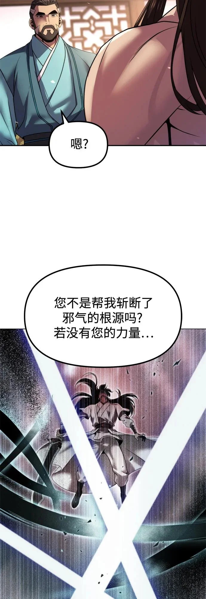 第141话 第22页