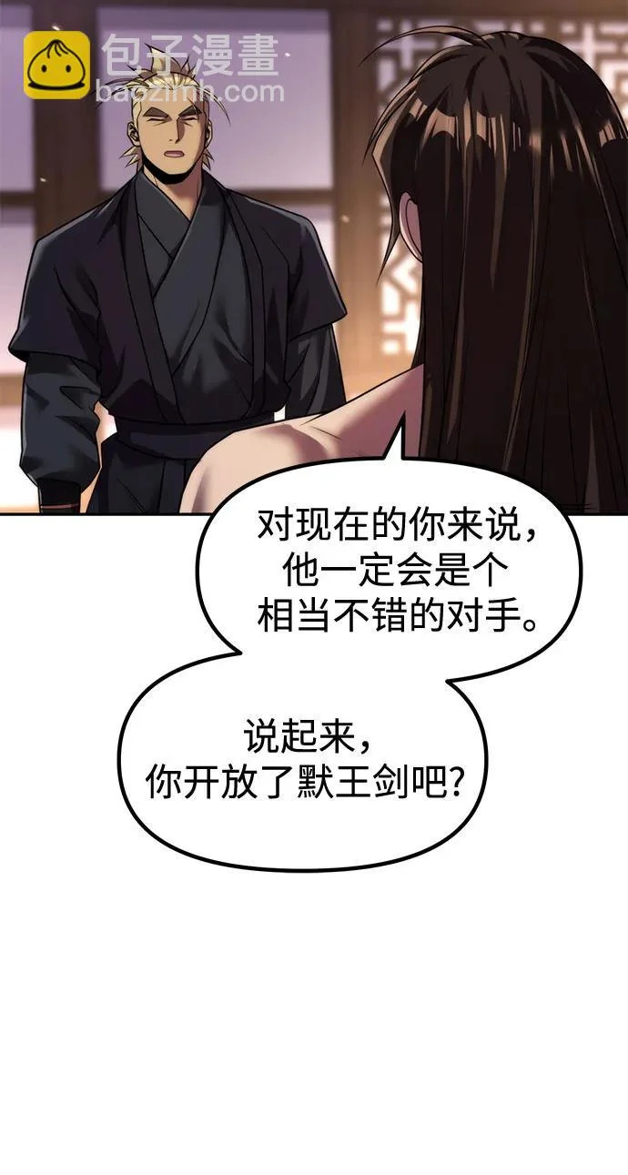 第141话 第36页