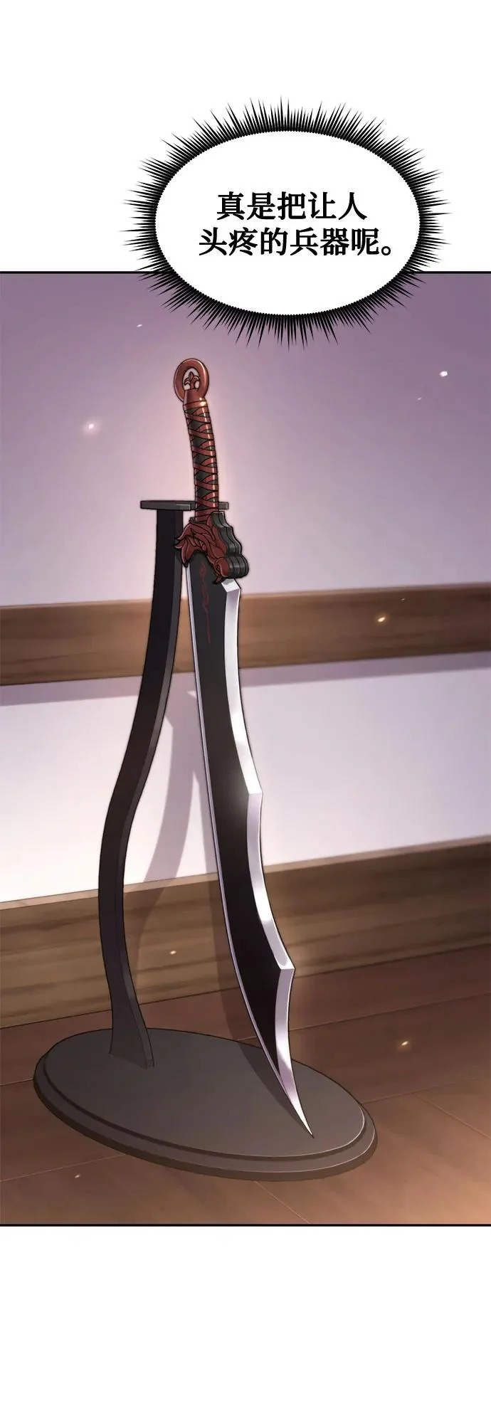 第141话 第40页