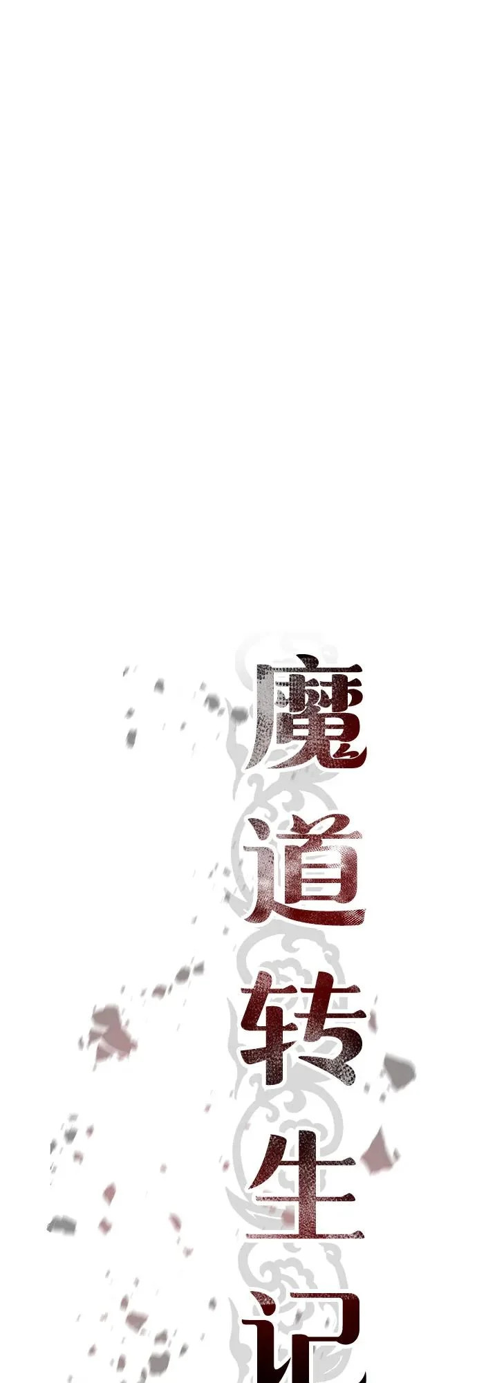 第141话 第41页