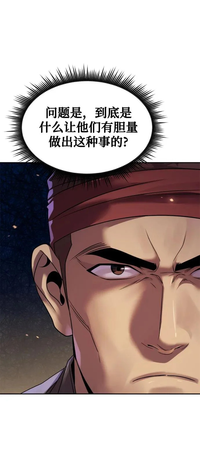 第141话 第48页