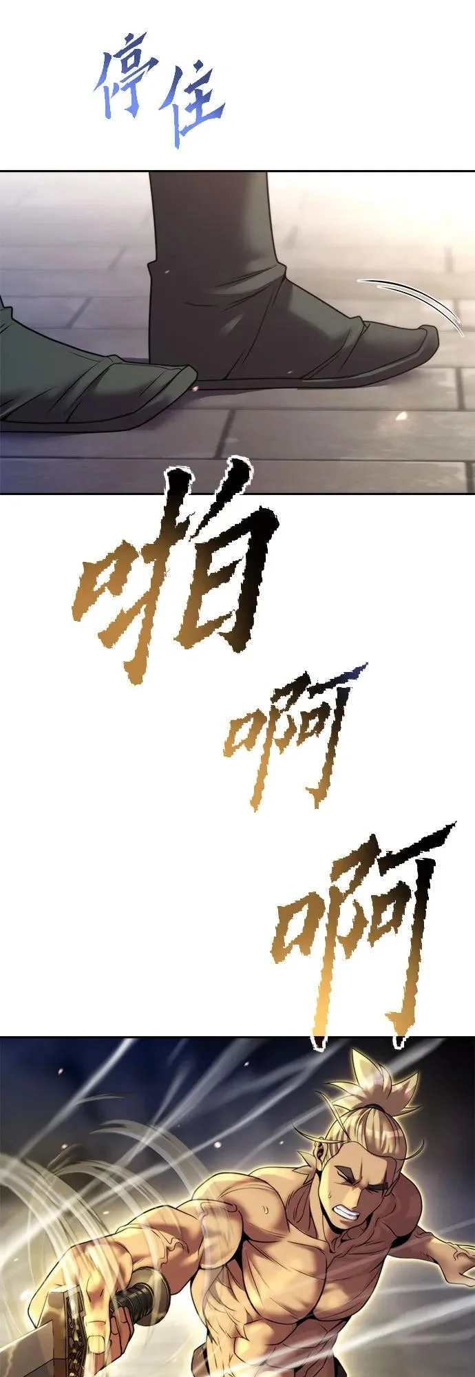 第141话 第63页