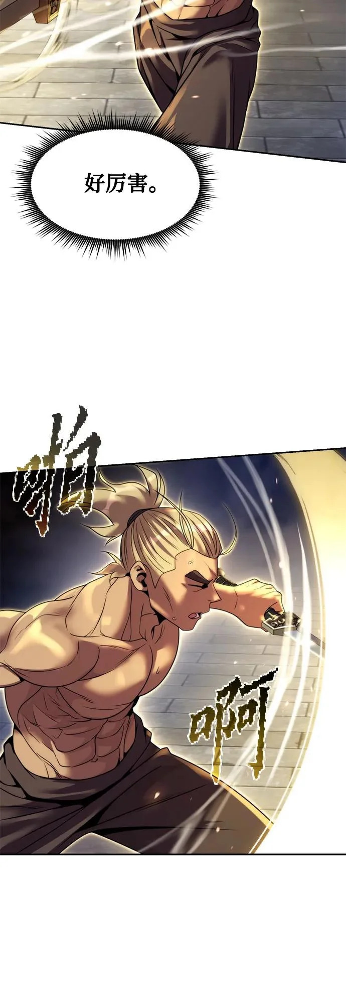 第141话 第64页