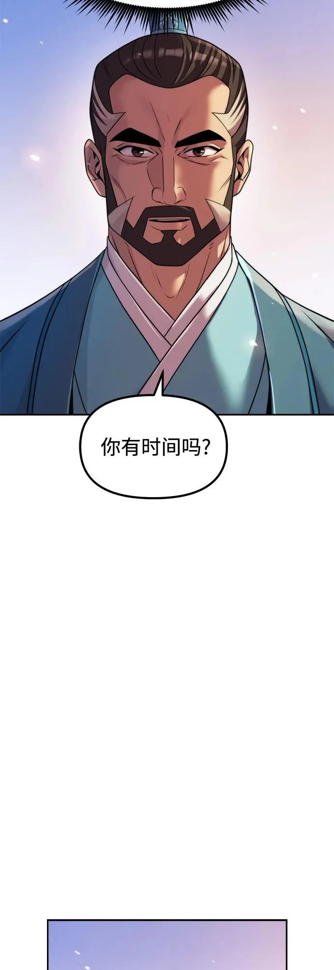 第141话 第72页