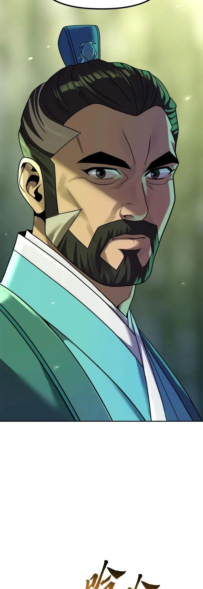 第141话 第99页
