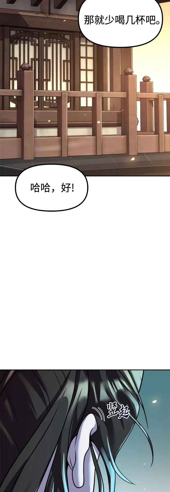 第141话 第102页