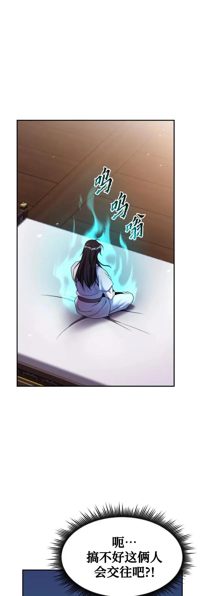 第141话 第104页
