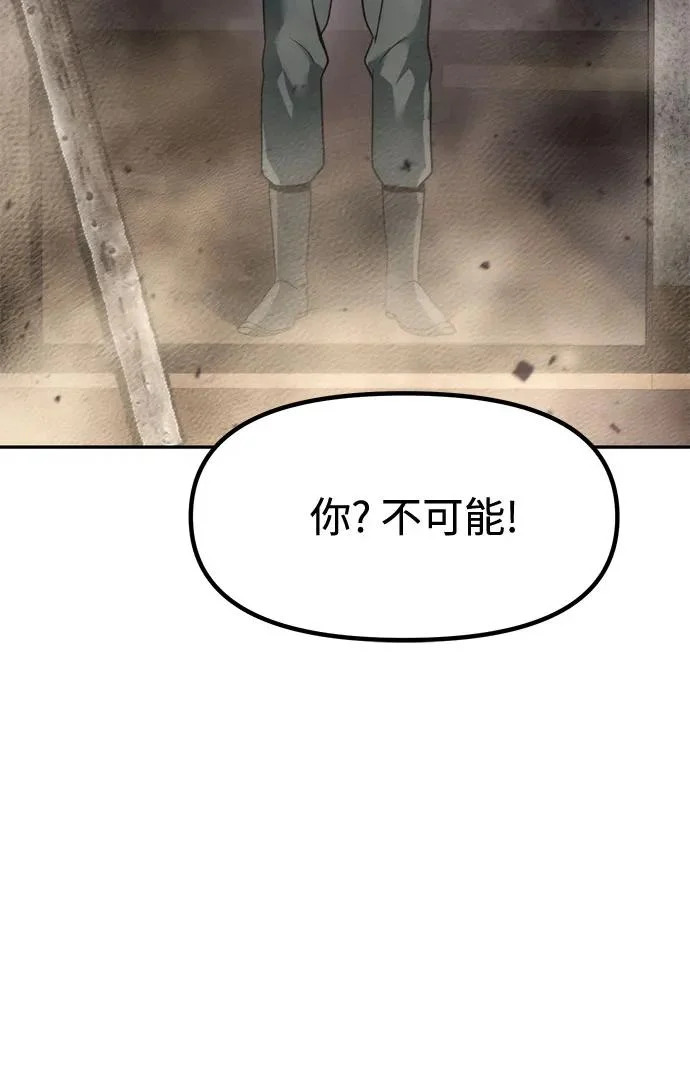 第142话 第17页