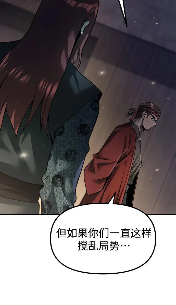第142话 第35页