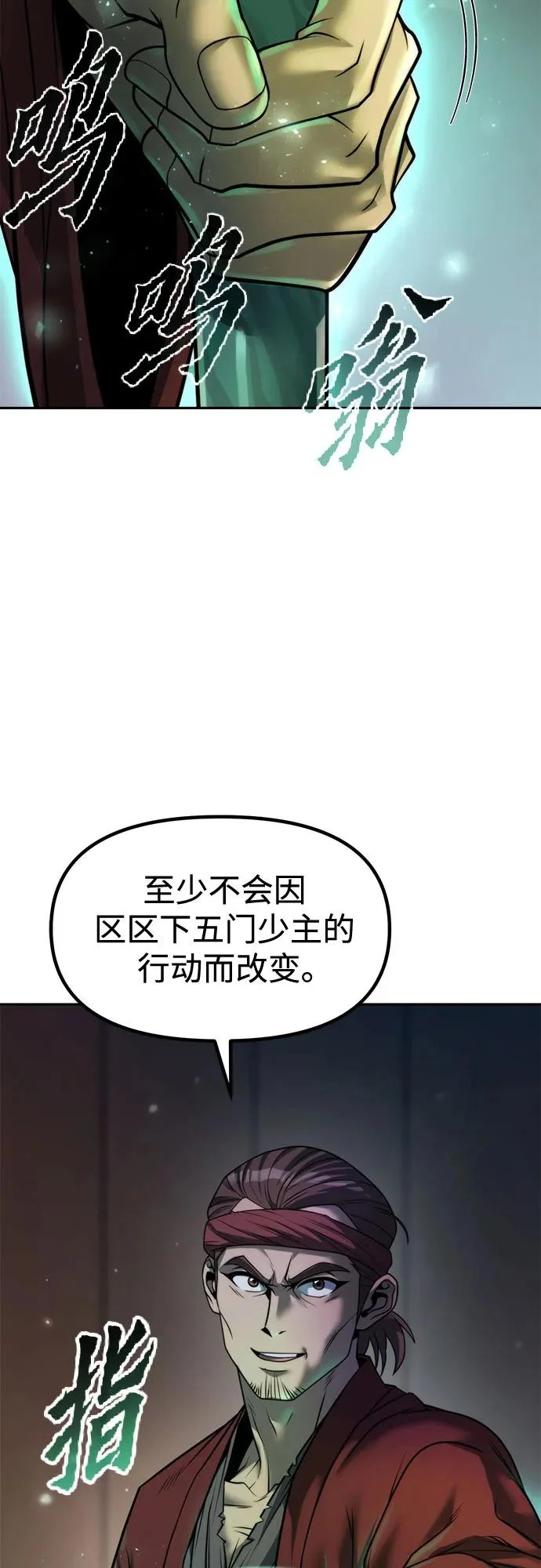 第142话 第44页