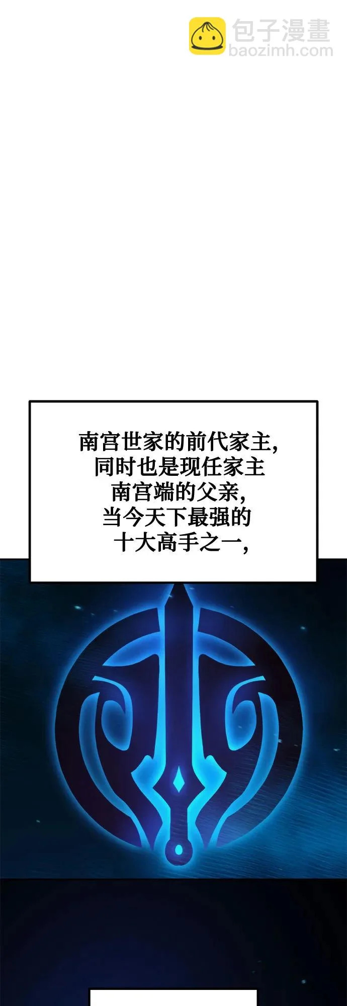 第142话 第62页