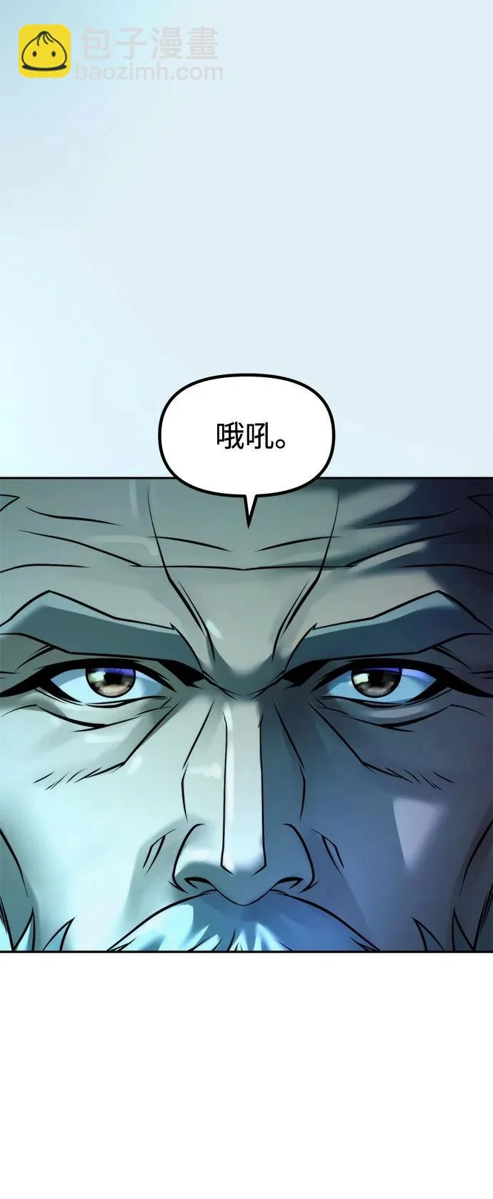 第142话 第64页