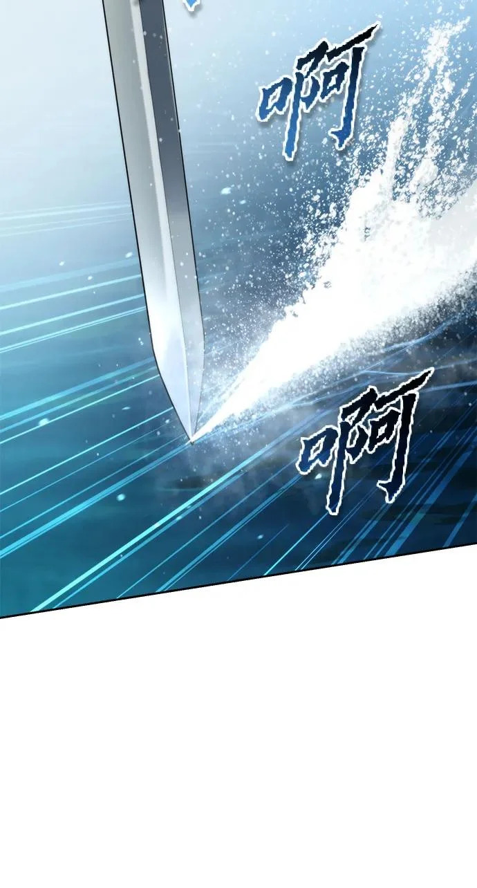 第142话 第96页