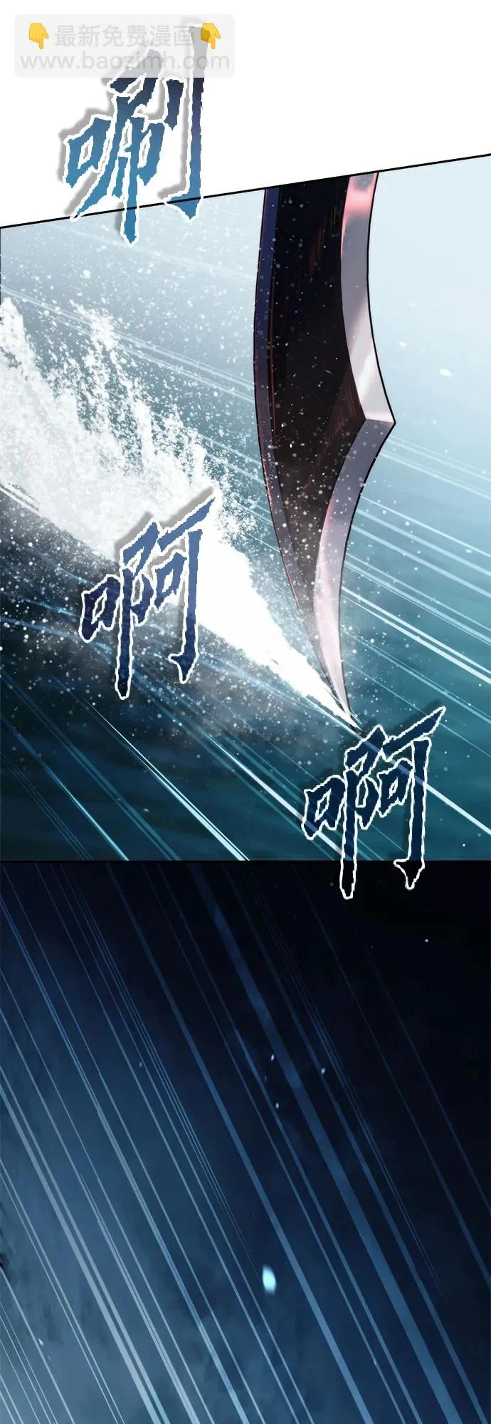 第142话 第97页