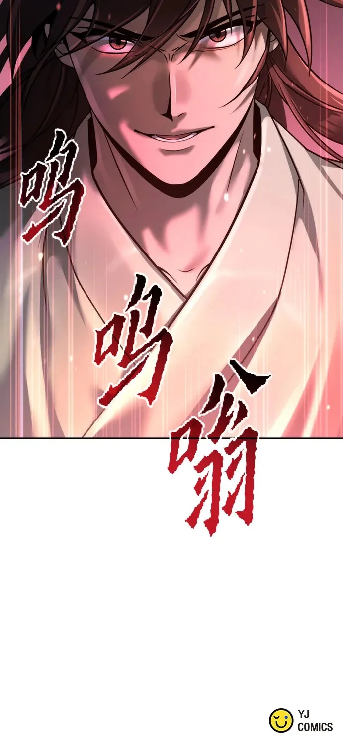 第142话 第101页