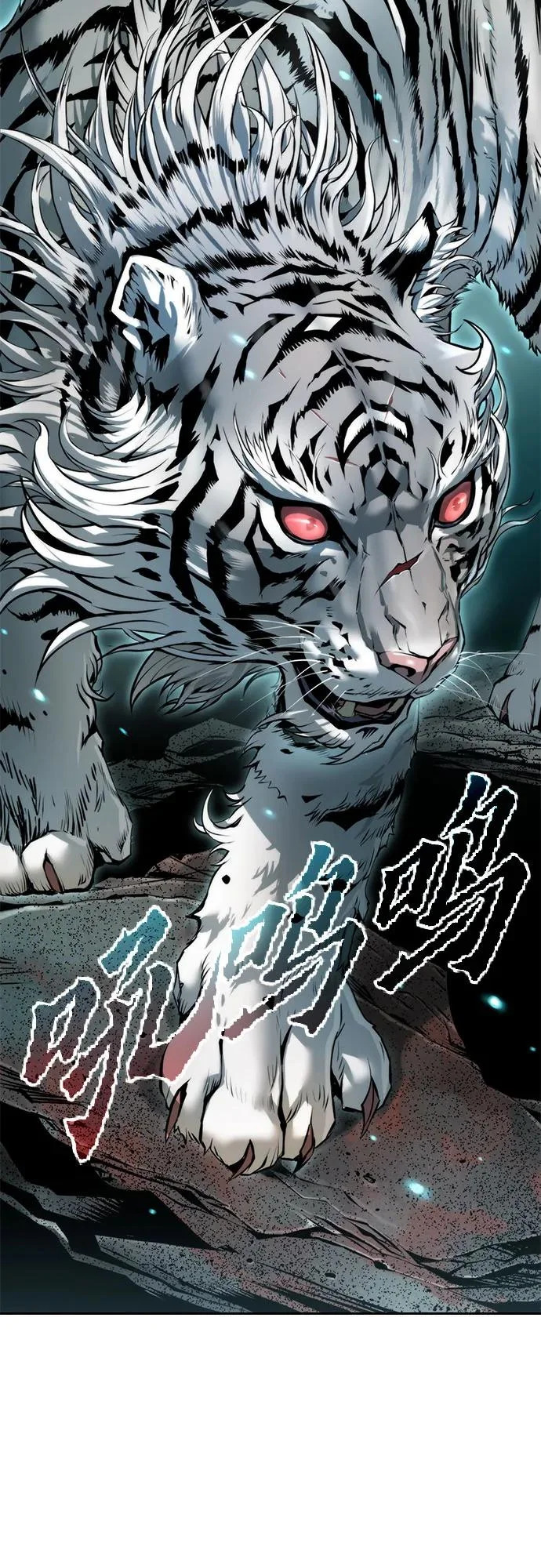 第143话 第7页