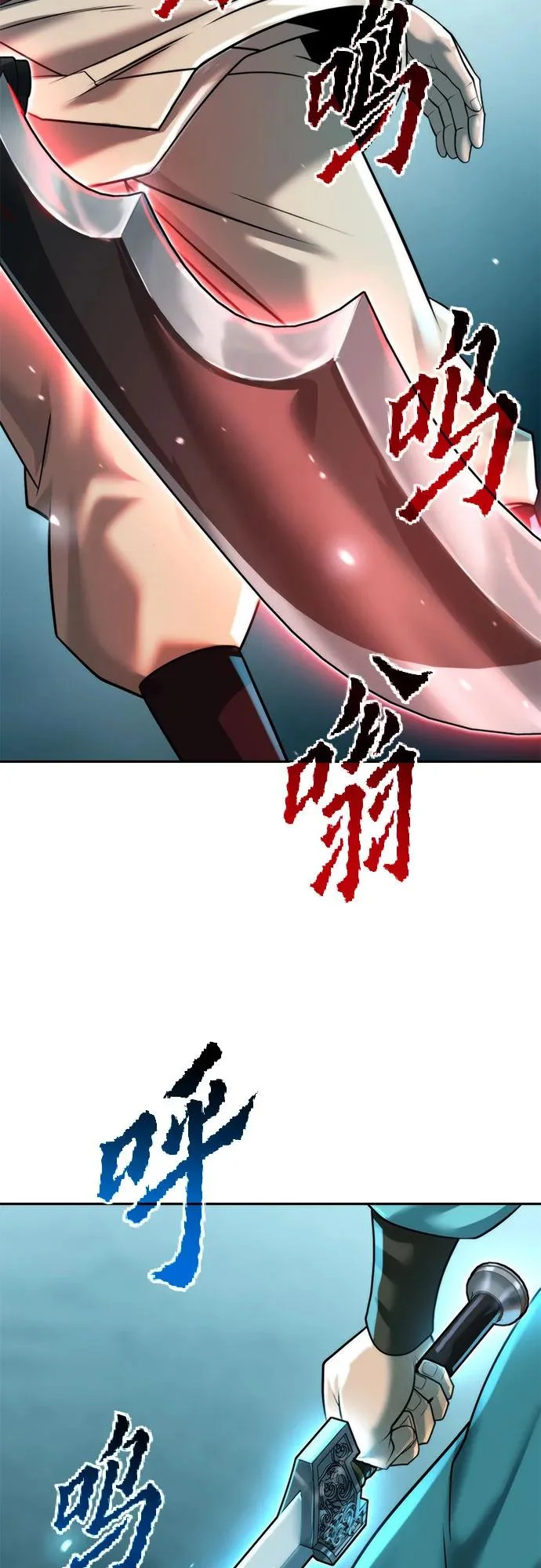 第143话 第10页