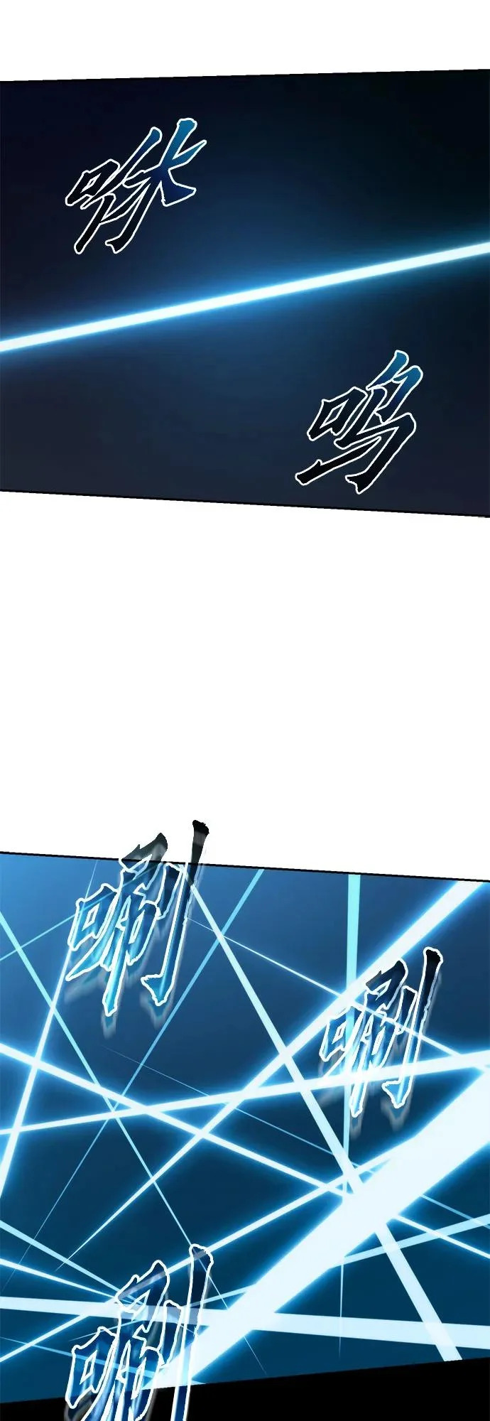 第143话 第21页
