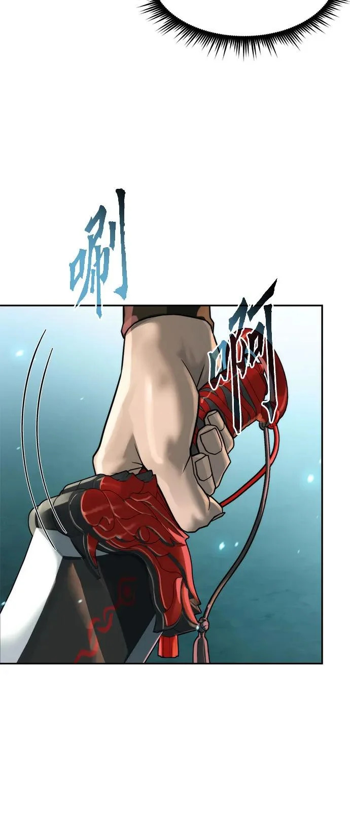 第143话 第26页