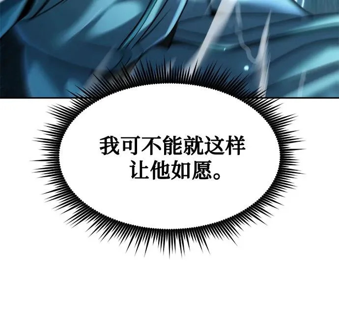 第143话 第35页